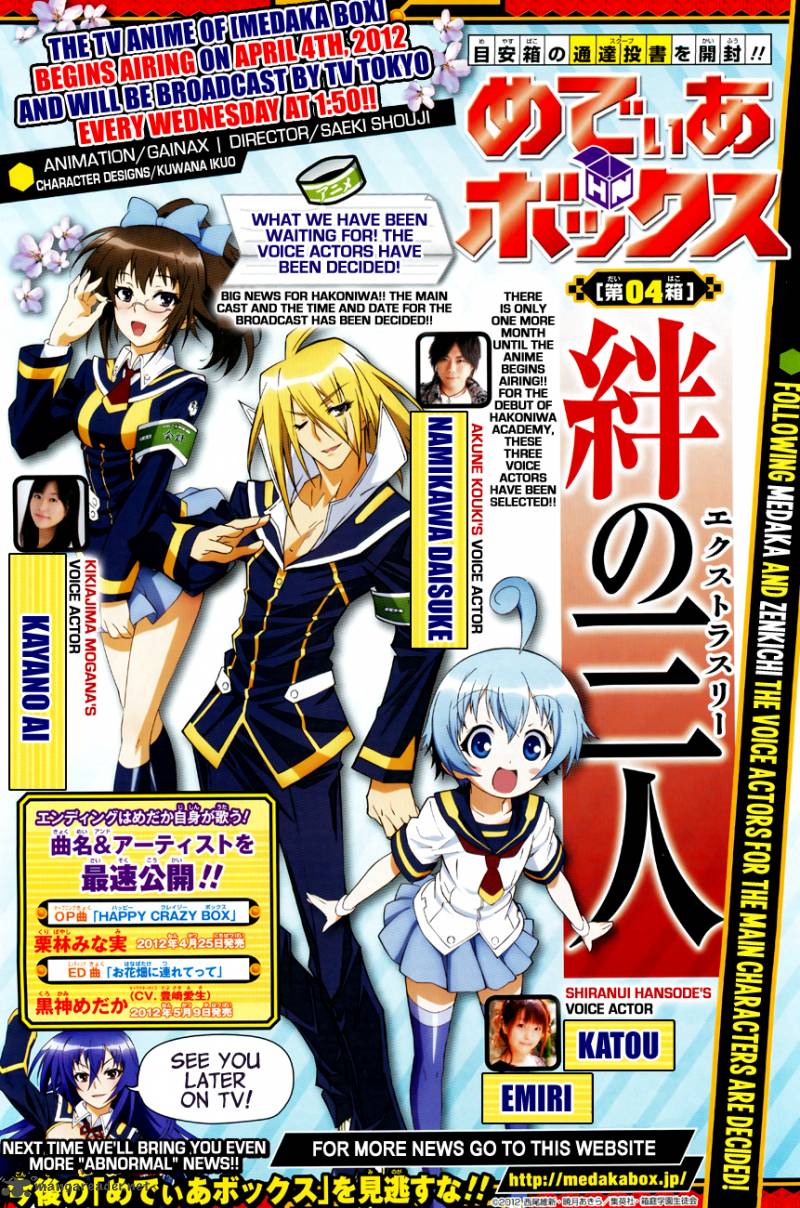 Medaka Box Chapter 135 Page 4