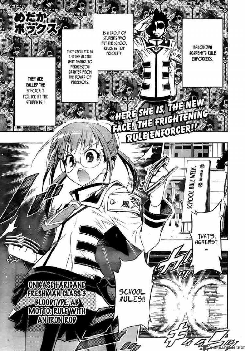 Medaka Box Chapter 14 Page 1