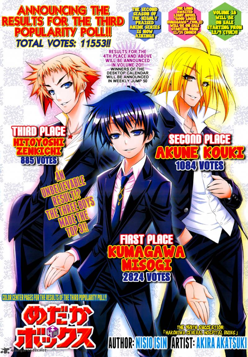 Medaka Box Chapter 169 Page 3