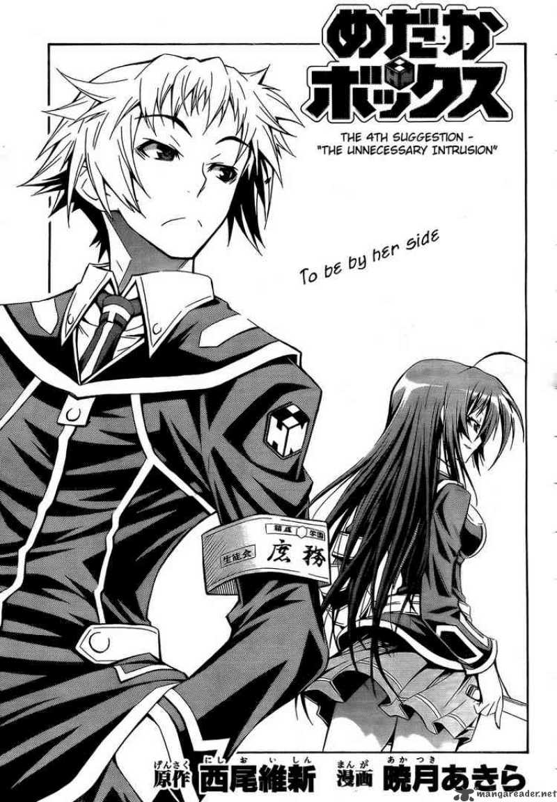 Medaka Box Chapter 4 Page 3