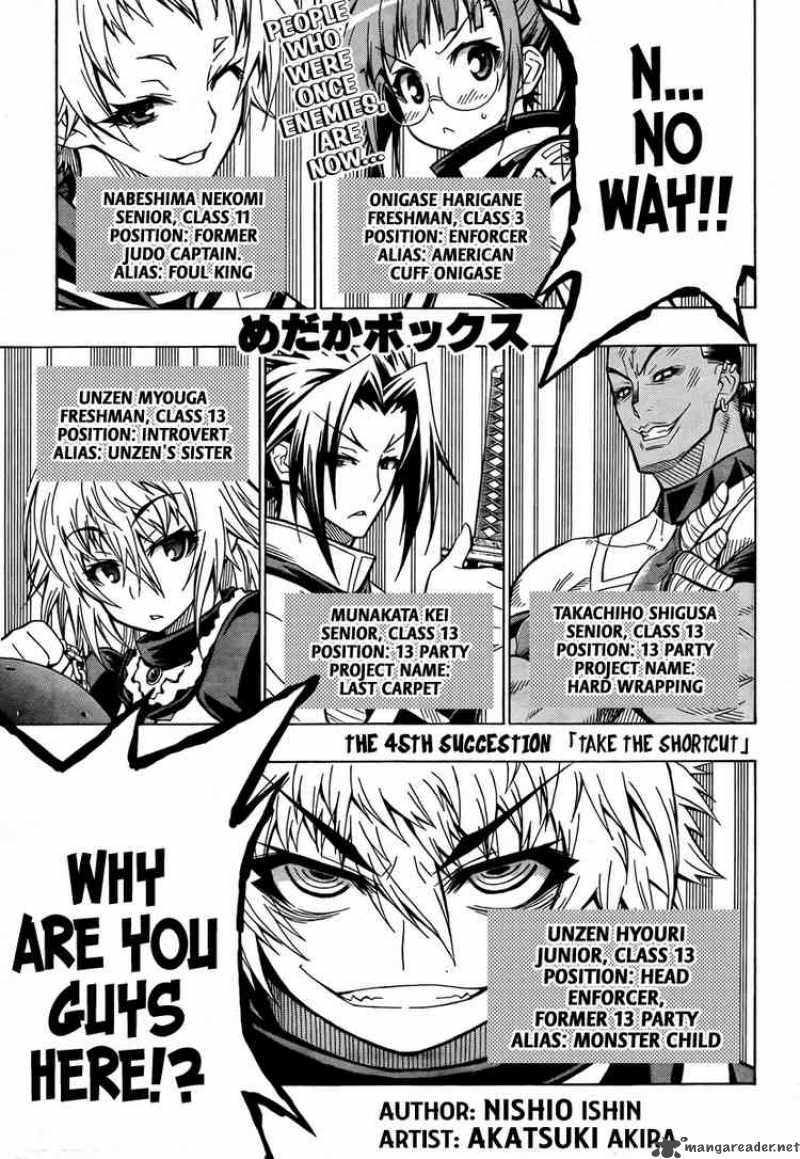 Medaka Box Chapter 45 Page 1