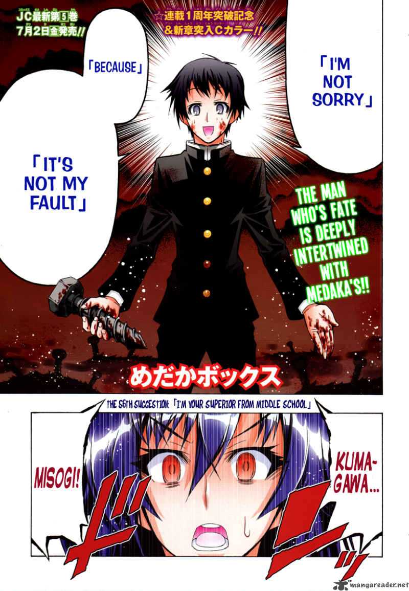 Medaka Box Chapter 56 Page 2