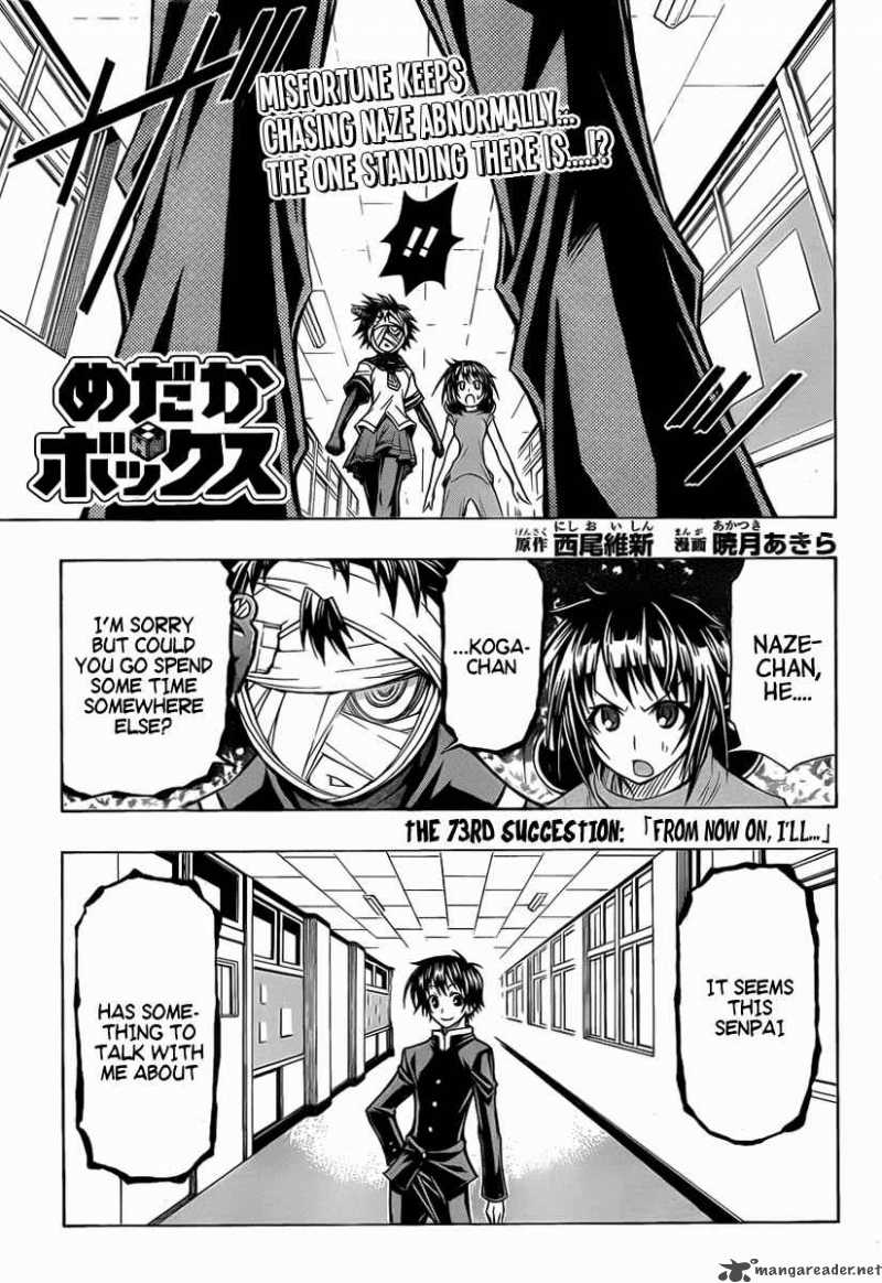 Medaka Box Chapter 73 Page 2