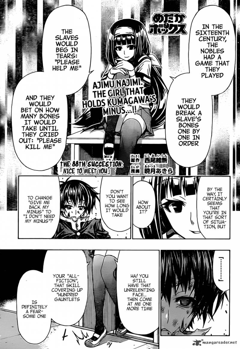 Medaka Box Chapter 88 Page 2