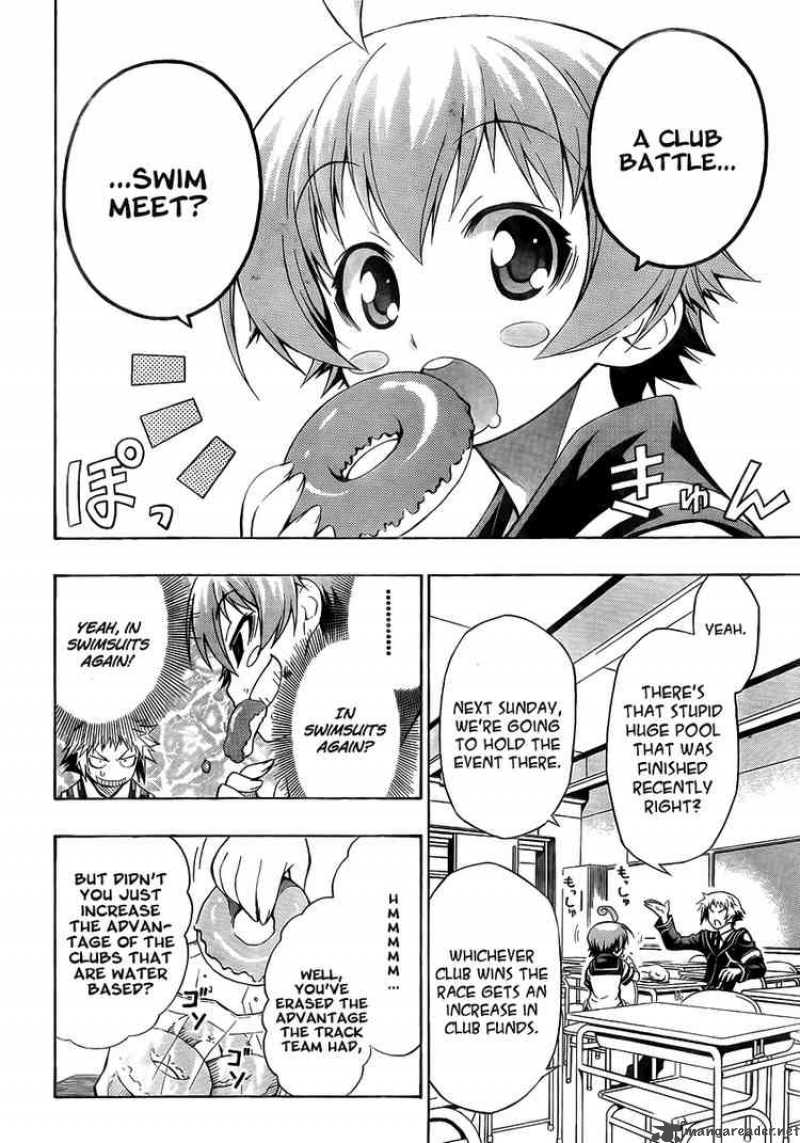 Medaka Box Chapter 9 Page 6