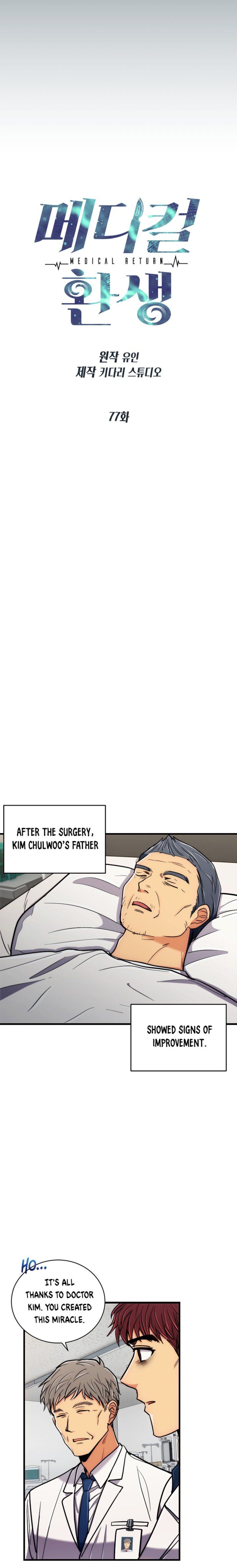 Medical Return Chapter 77 Page 2