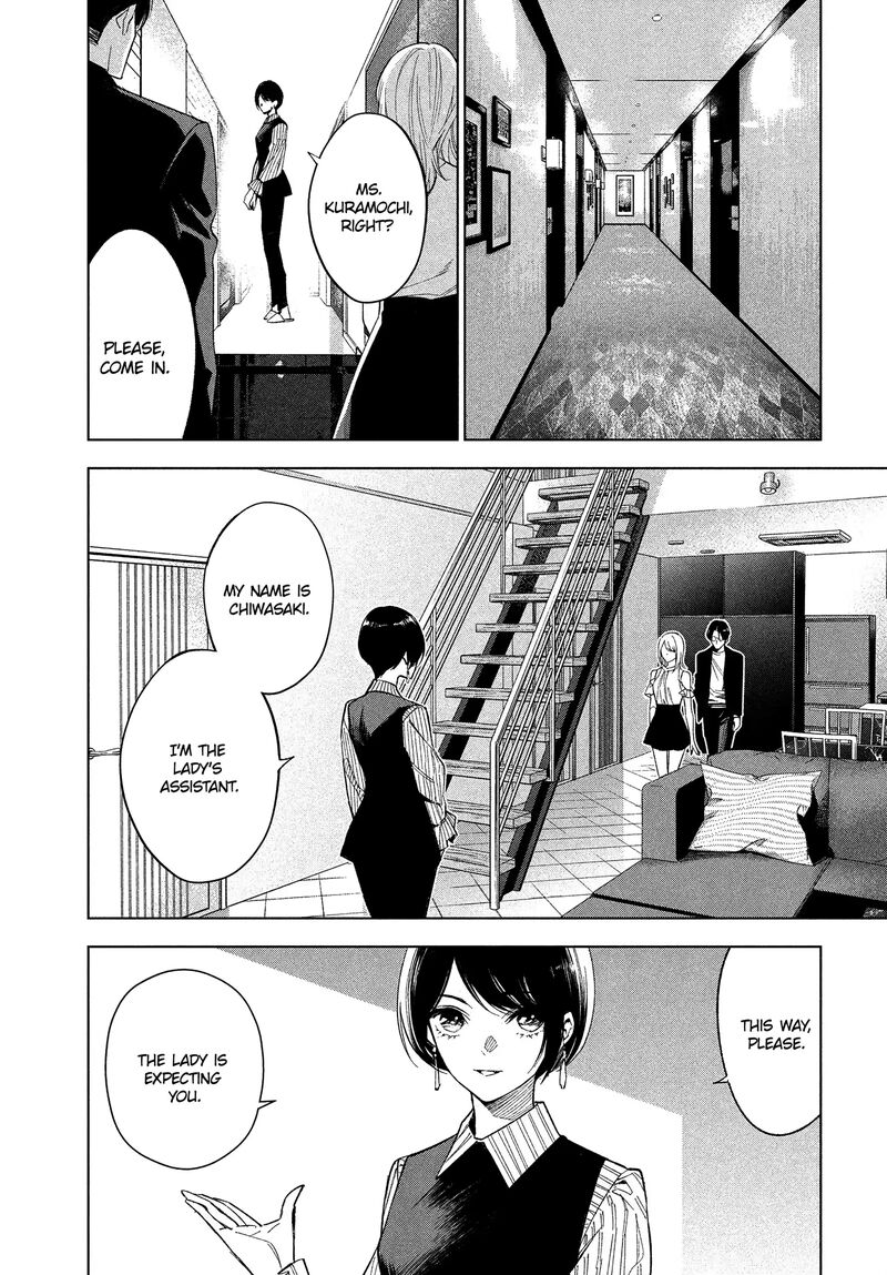 Medium Spirit Medium Detective Hisui Jyouduka Chapter 1 Page 12