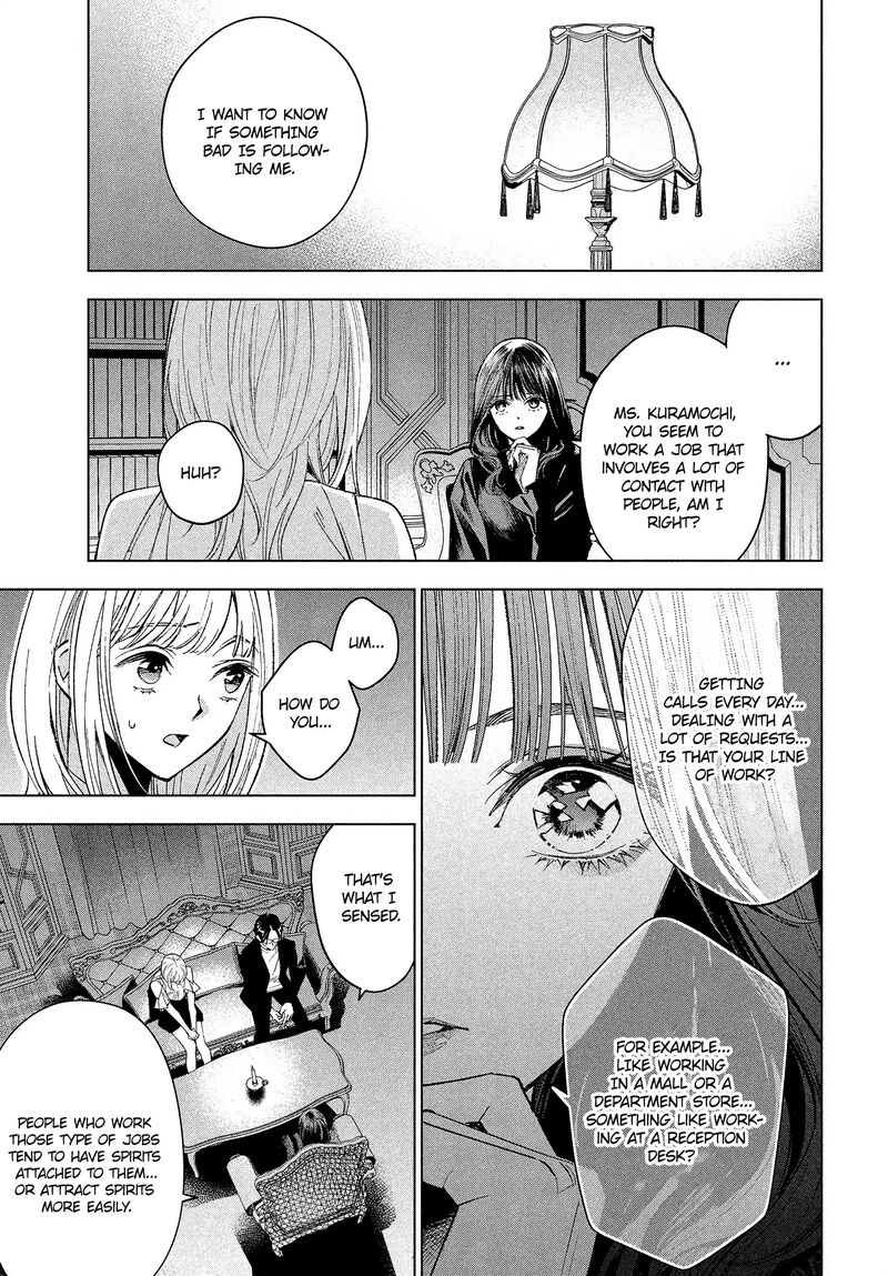 Medium Spirit Medium Detective Hisui Jyouduka Chapter 1 Page 15