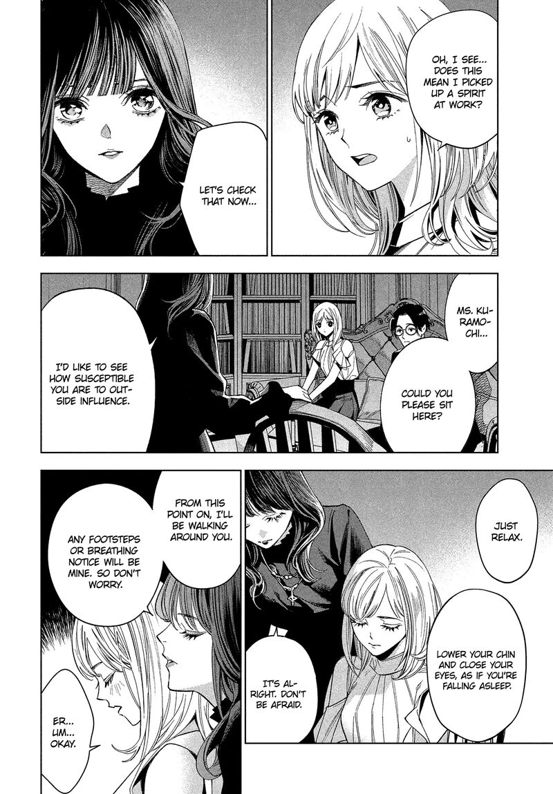 Medium Spirit Medium Detective Hisui Jyouduka Chapter 1 Page 16
