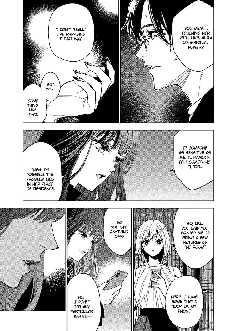 Medium Spirit Medium Detective Hisui Jyouduka Chapter 1 Page 19