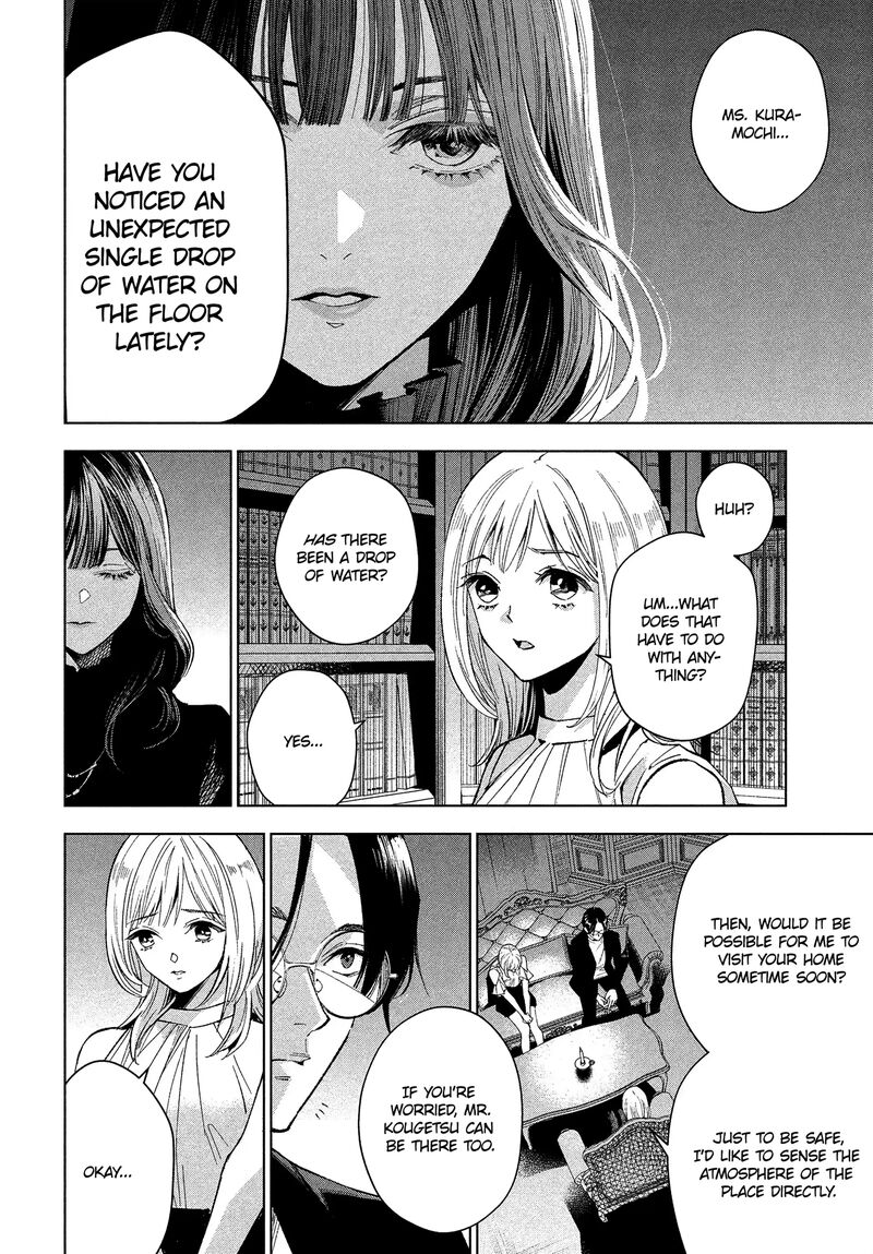 Medium Spirit Medium Detective Hisui Jyouduka Chapter 1 Page 20