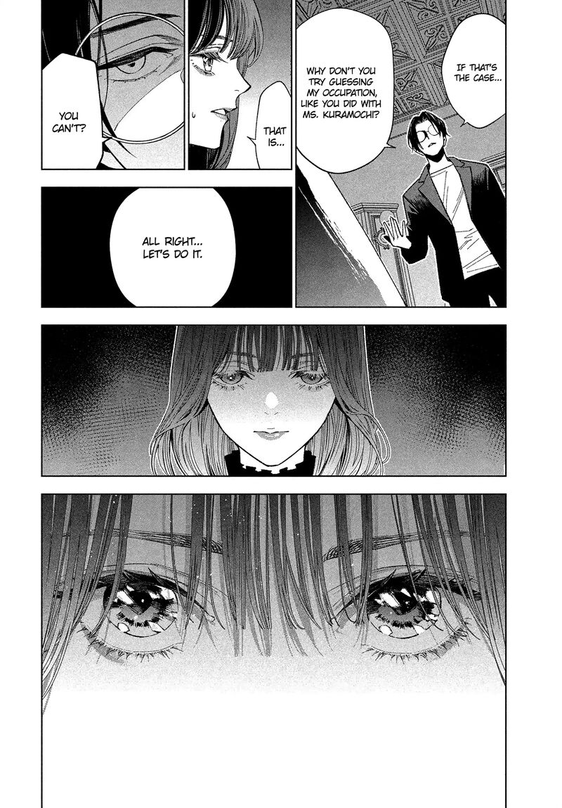Medium Spirit Medium Detective Hisui Jyouduka Chapter 1 Page 24