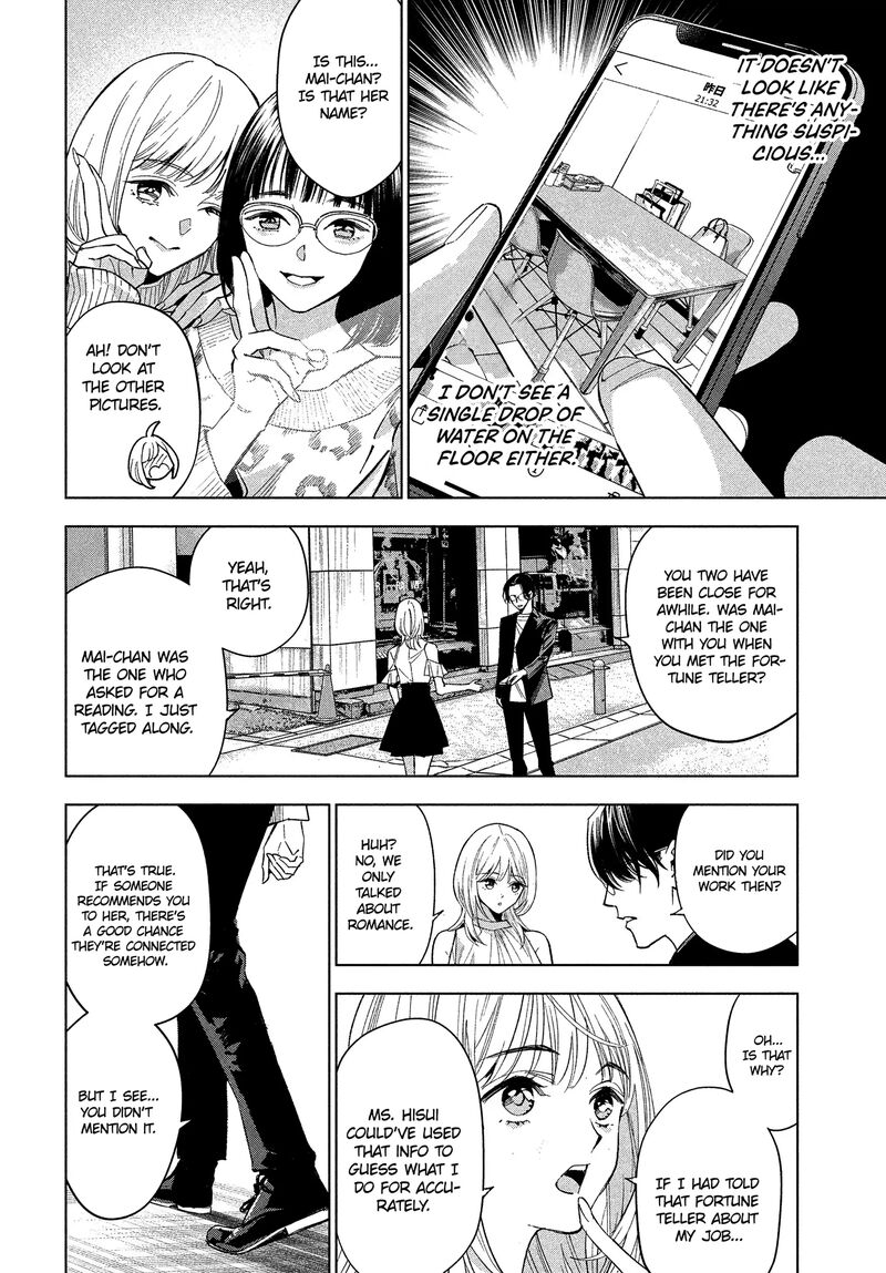 Medium Spirit Medium Detective Hisui Jyouduka Chapter 1 Page 28