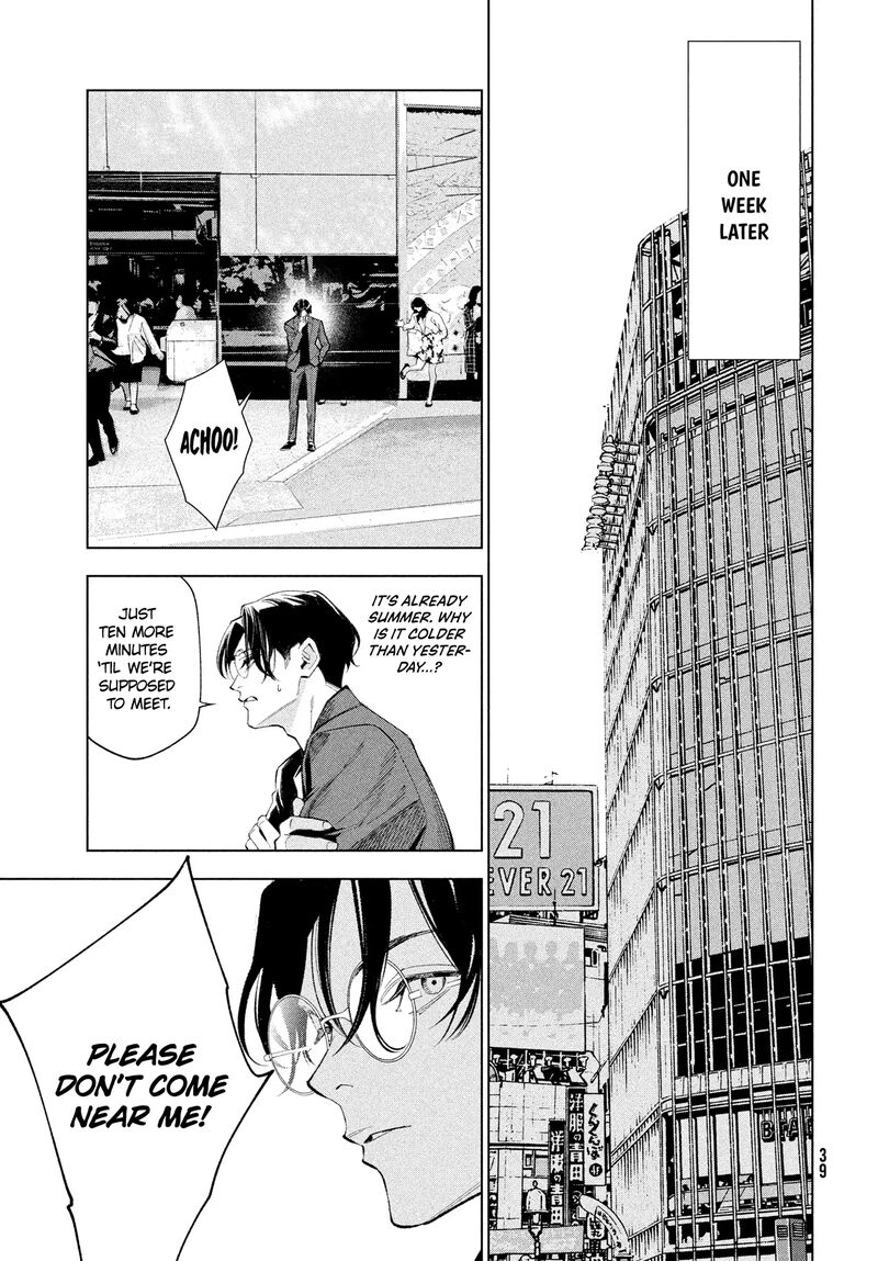 Medium Spirit Medium Detective Hisui Jyouduka Chapter 1 Page 31
