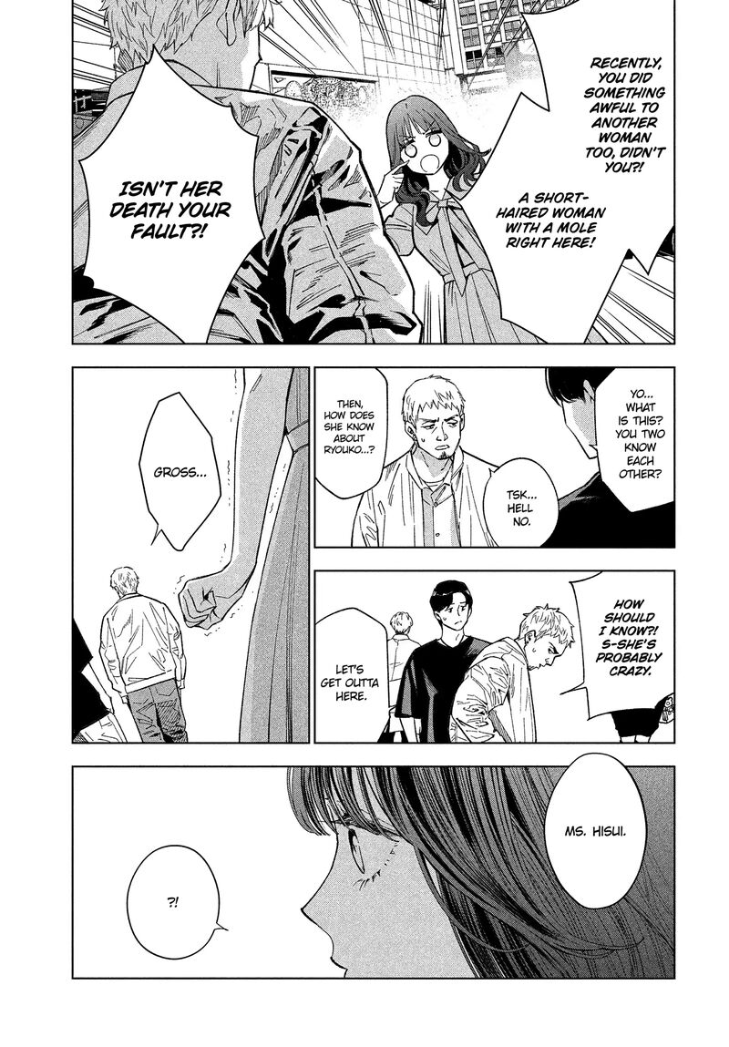 Medium Spirit Medium Detective Hisui Jyouduka Chapter 1 Page 33