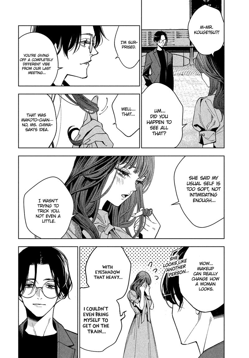 Medium Spirit Medium Detective Hisui Jyouduka Chapter 1 Page 34