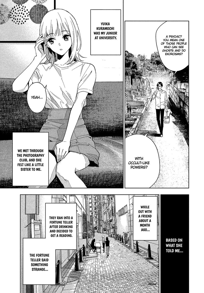 Medium Spirit Medium Detective Hisui Jyouduka Chapter 1 Page 4
