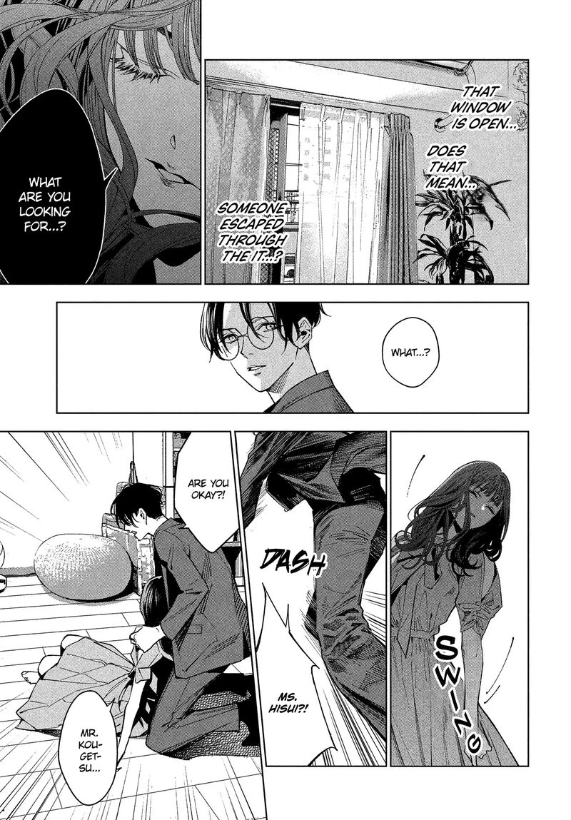 Medium Spirit Medium Detective Hisui Jyouduka Chapter 1 Page 40