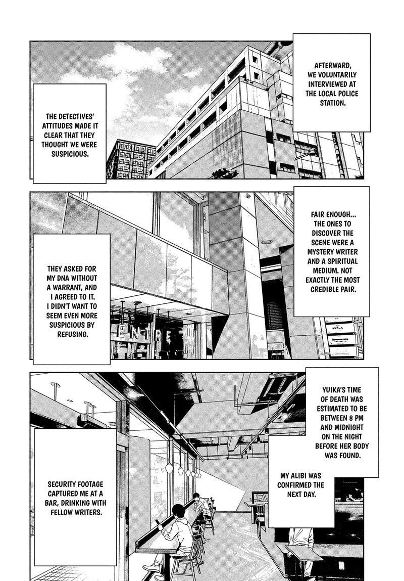Medium Spirit Medium Detective Hisui Jyouduka Chapter 1 Page 43