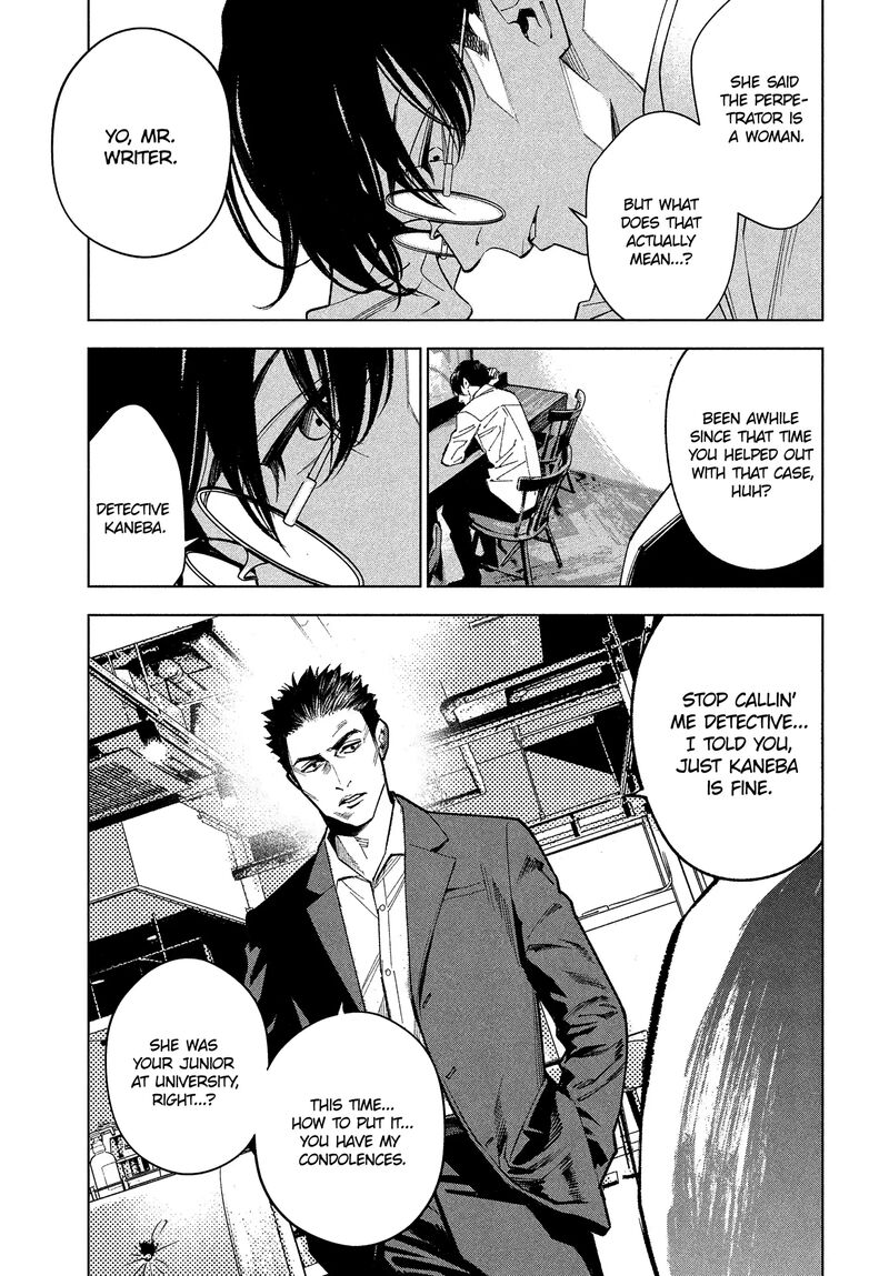 Medium Spirit Medium Detective Hisui Jyouduka Chapter 1 Page 44