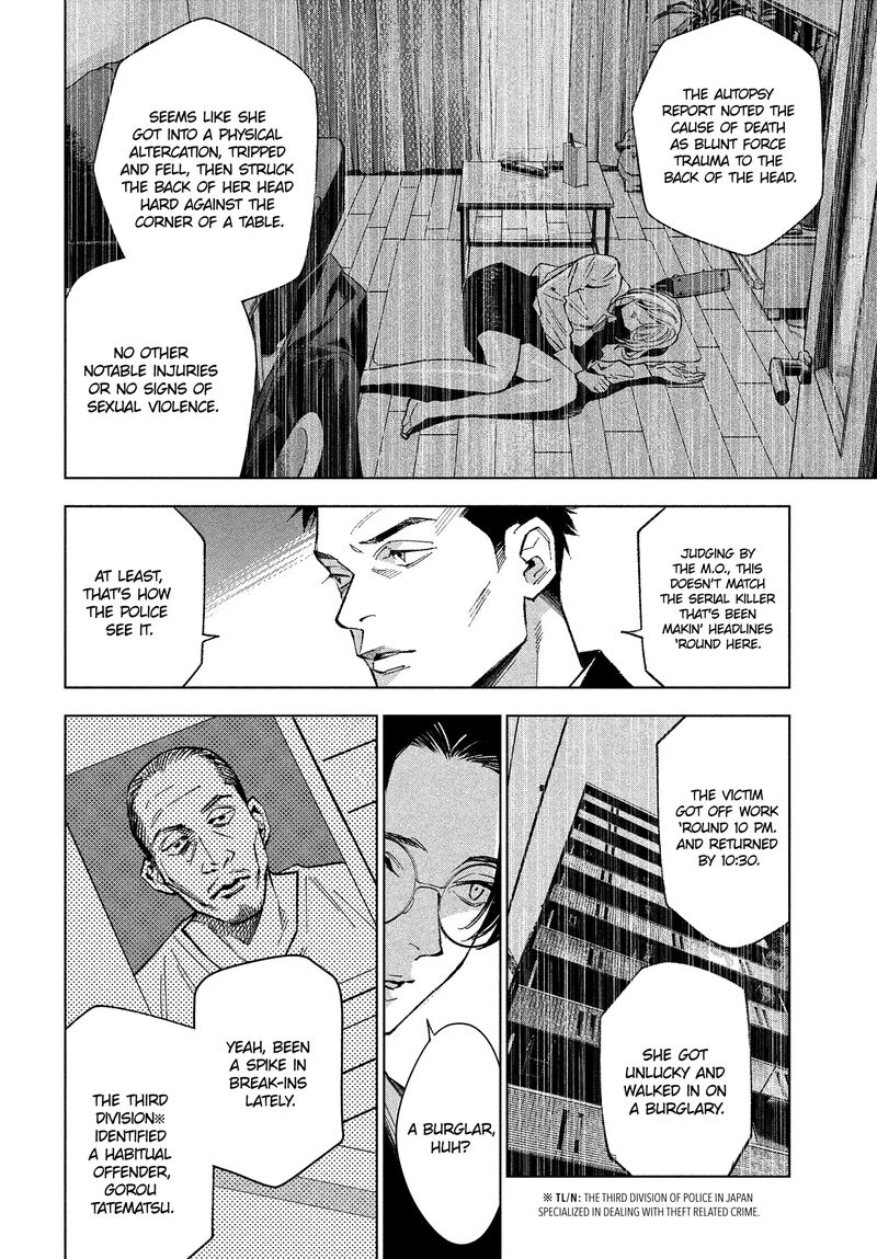 Medium Spirit Medium Detective Hisui Jyouduka Chapter 1 Page 45