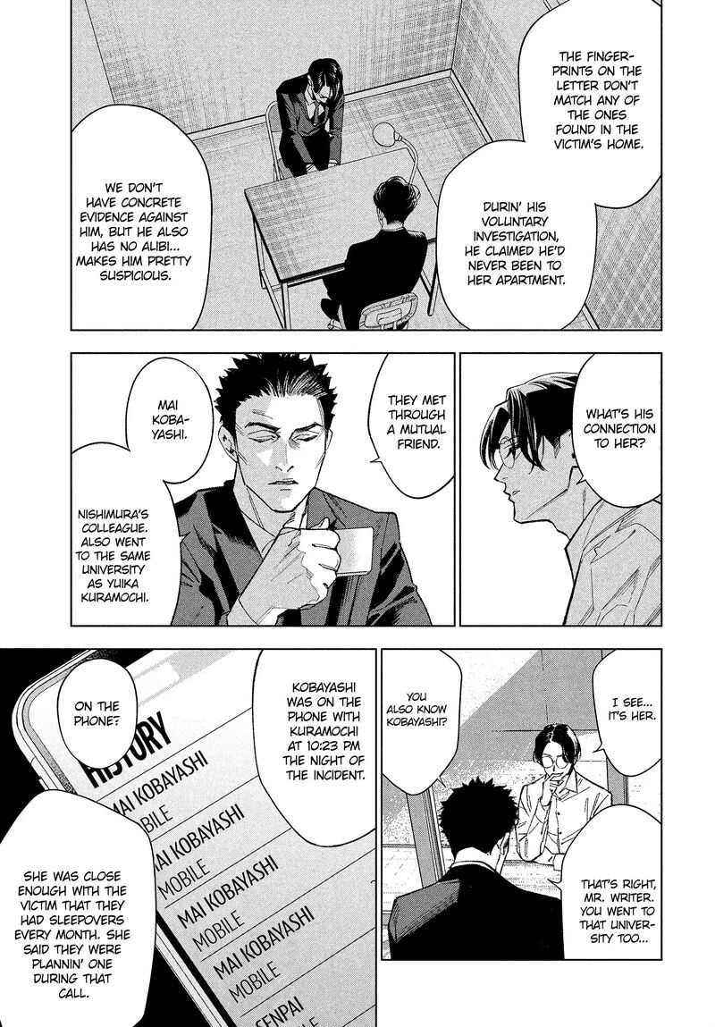 Medium Spirit Medium Detective Hisui Jyouduka Chapter 1 Page 48