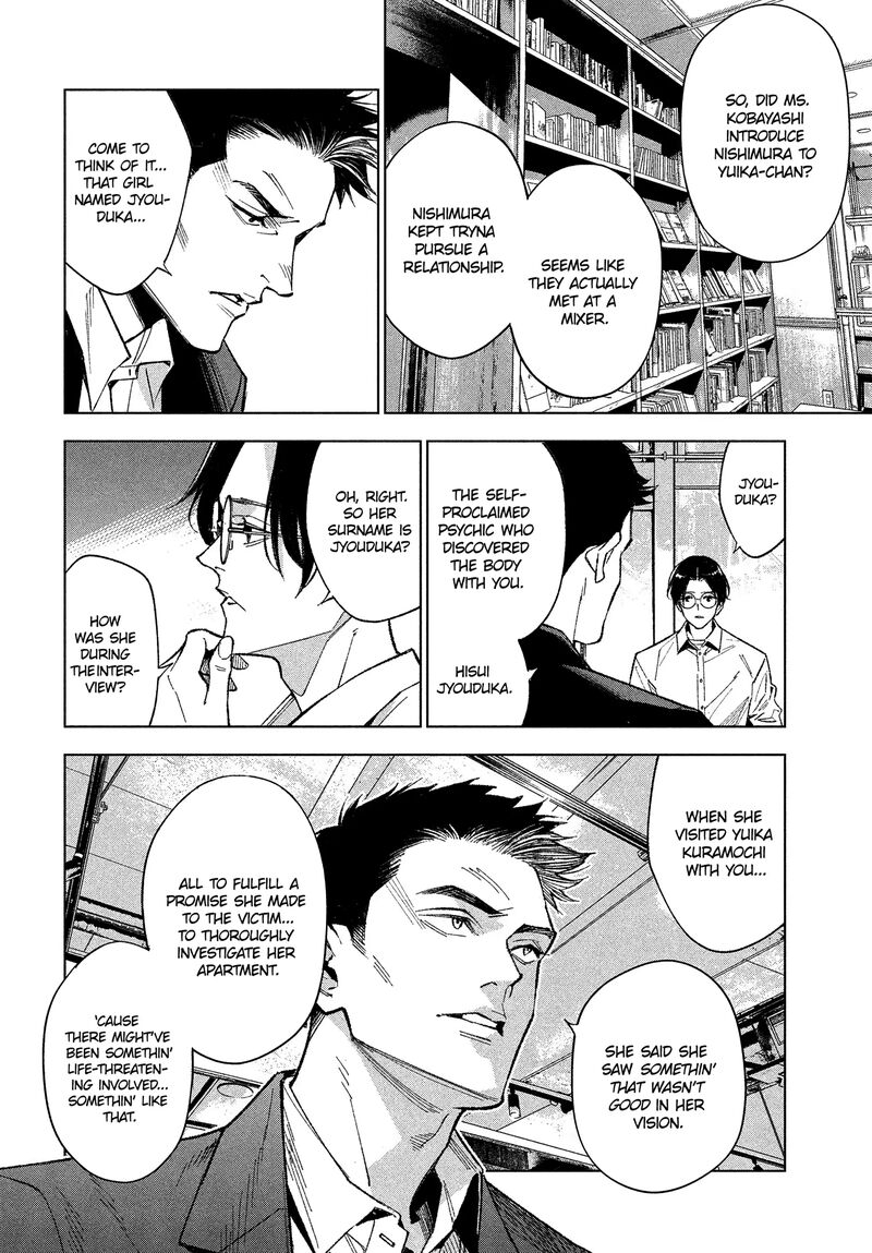 Medium Spirit Medium Detective Hisui Jyouduka Chapter 1 Page 49