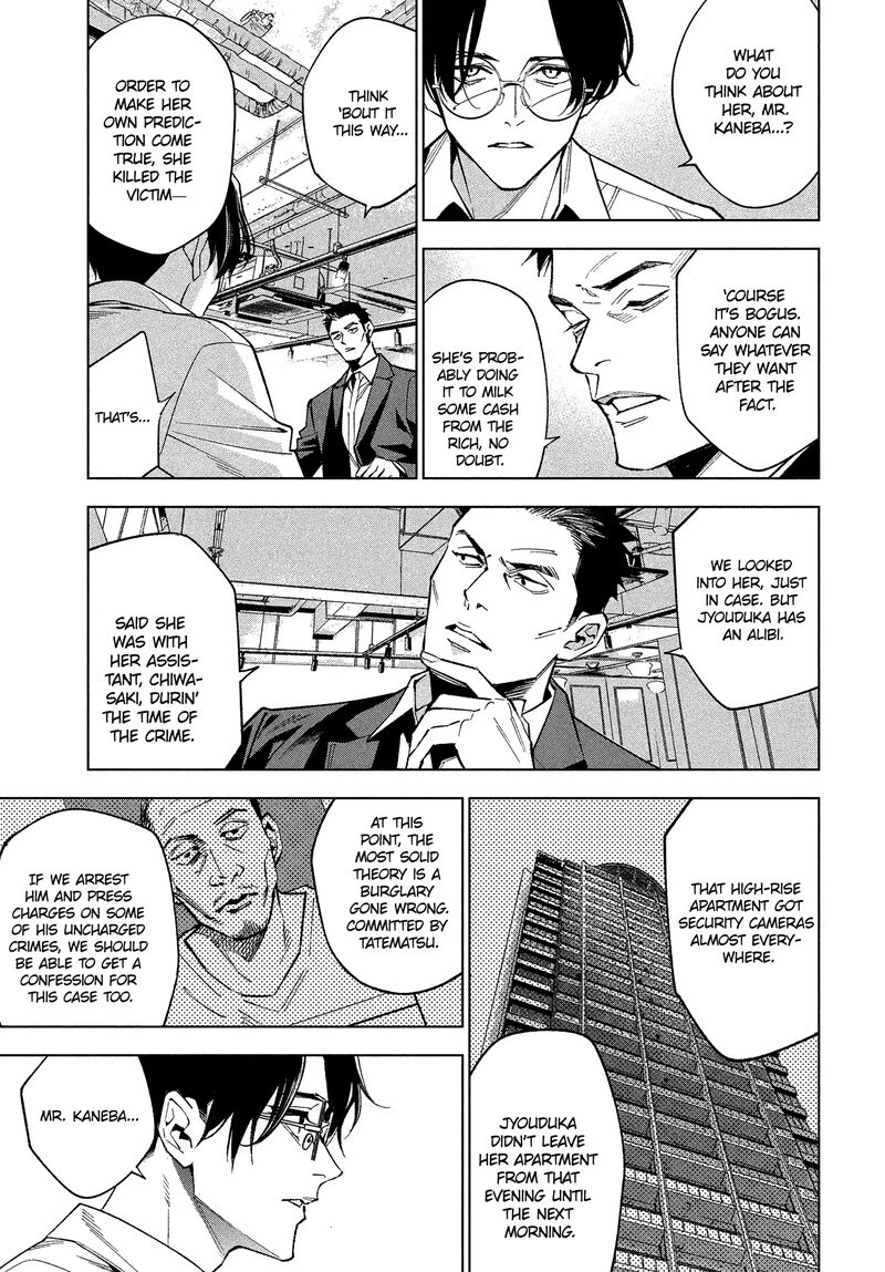 Medium Spirit Medium Detective Hisui Jyouduka Chapter 1 Page 50