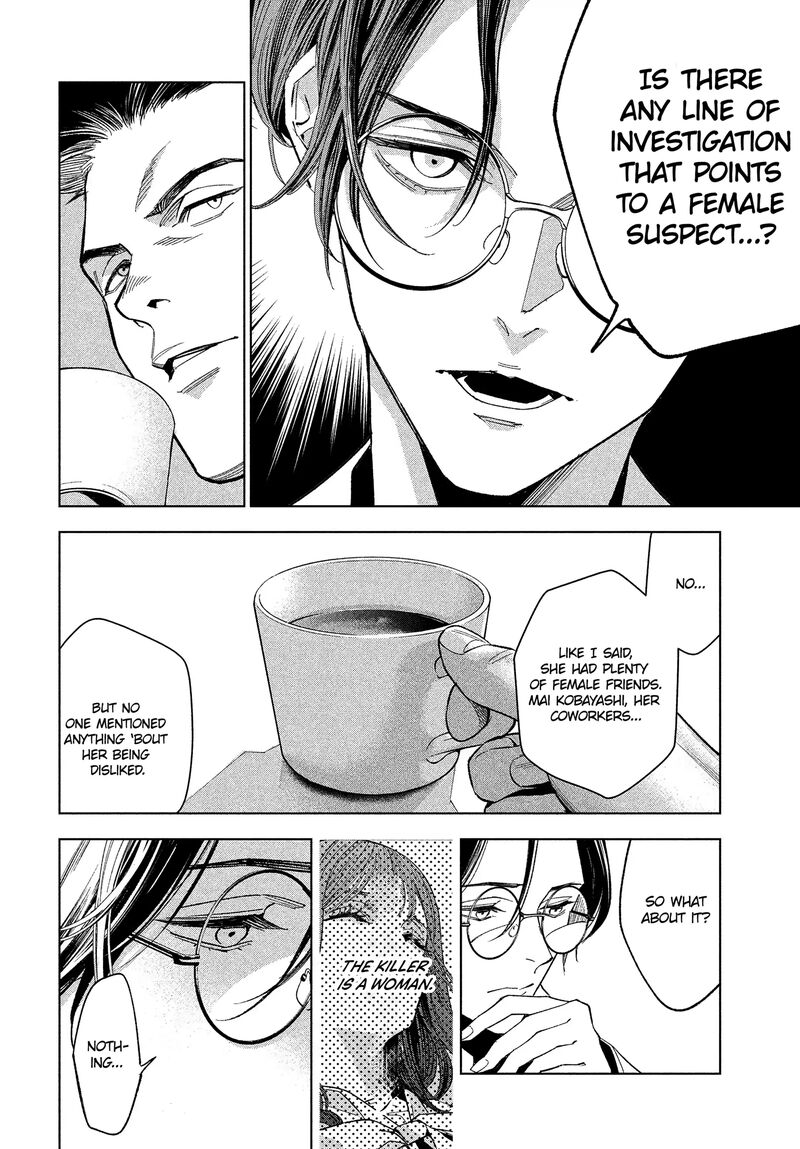 Medium Spirit Medium Detective Hisui Jyouduka Chapter 1 Page 51