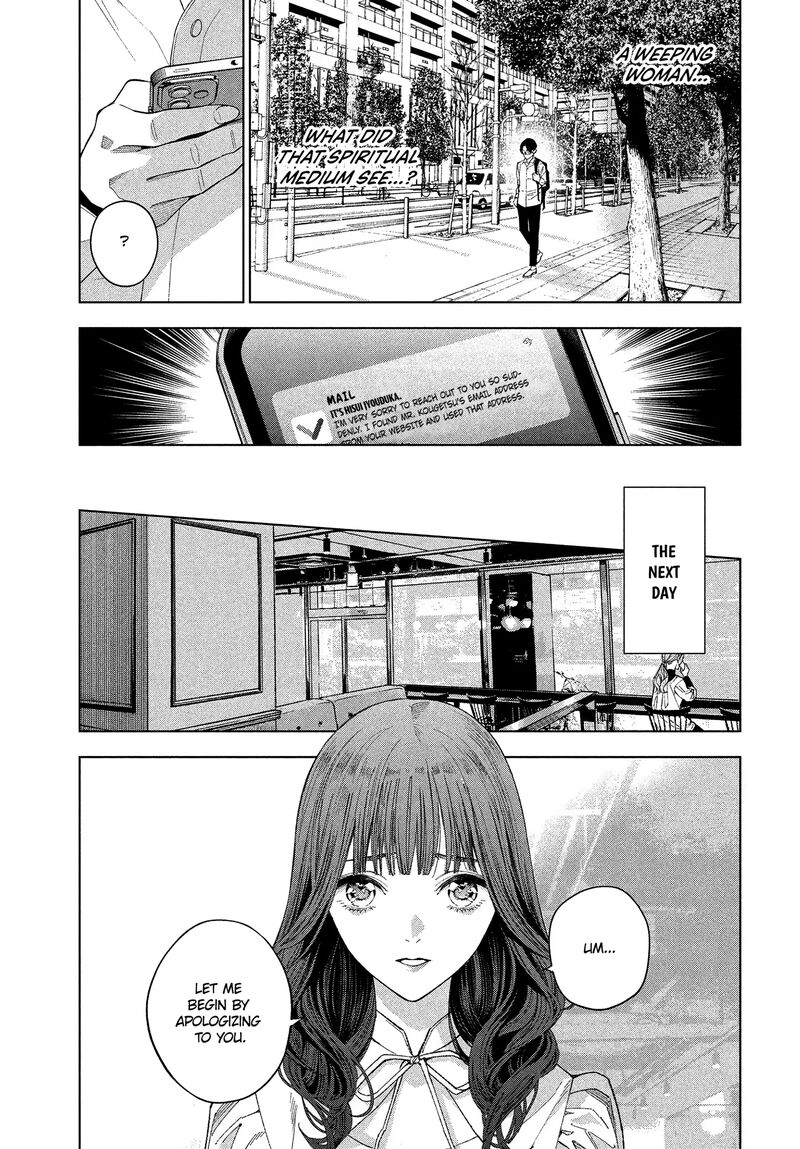Medium Spirit Medium Detective Hisui Jyouduka Chapter 1 Page 52