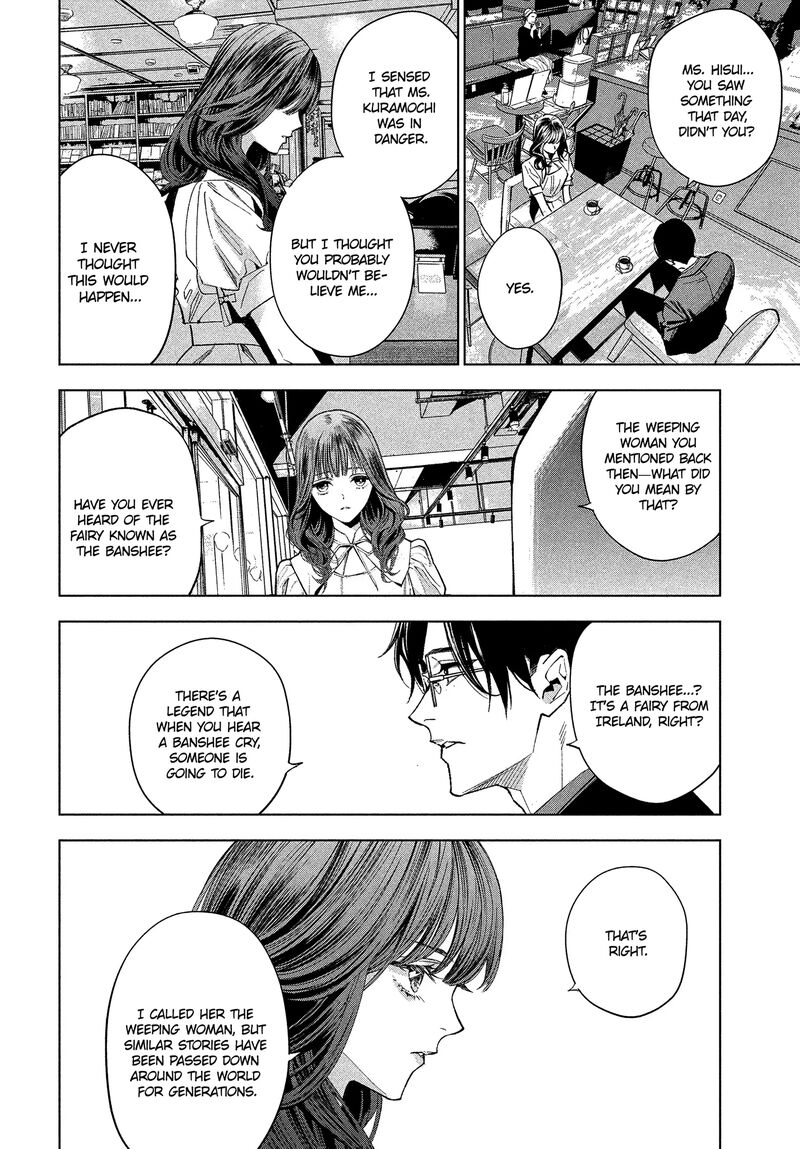 Medium Spirit Medium Detective Hisui Jyouduka Chapter 1 Page 53