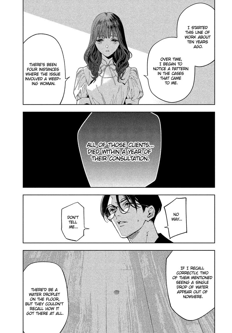 Medium Spirit Medium Detective Hisui Jyouduka Chapter 1 Page 54