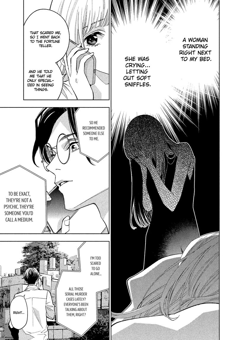 Medium Spirit Medium Detective Hisui Jyouduka Chapter 1 Page 6