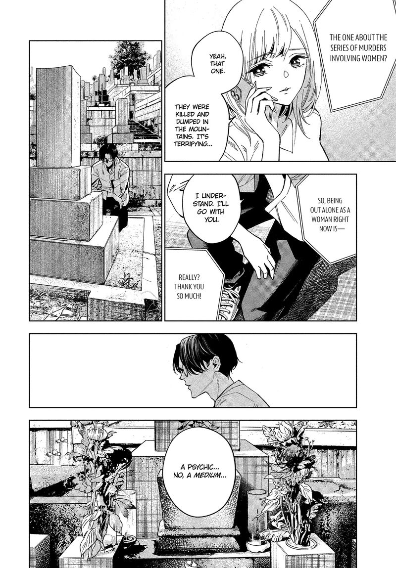 Medium Spirit Medium Detective Hisui Jyouduka Chapter 1 Page 7