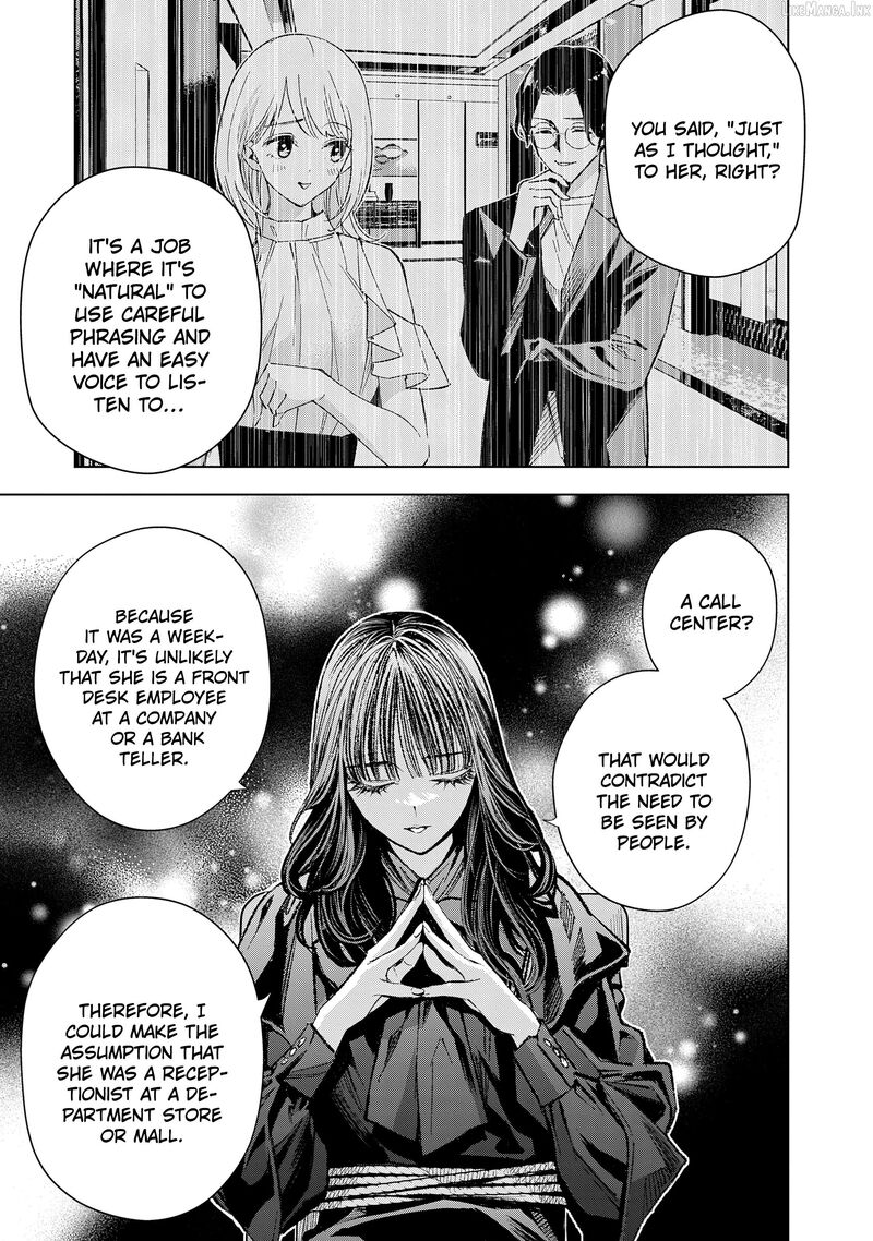 Medium Spirit Medium Detective Hisui Jyouduka Chapter 10 Page 19