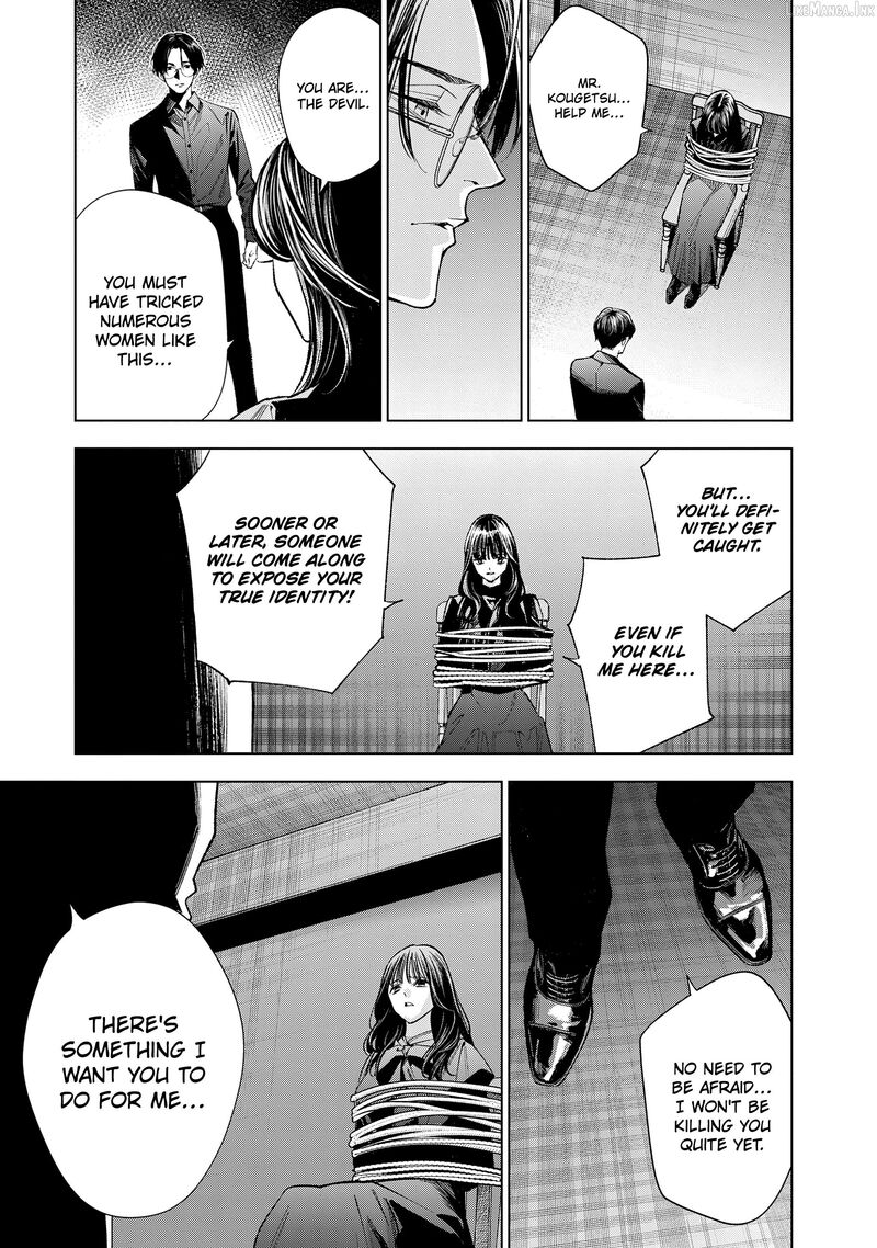 Medium Spirit Medium Detective Hisui Jyouduka Chapter 10 Page 4