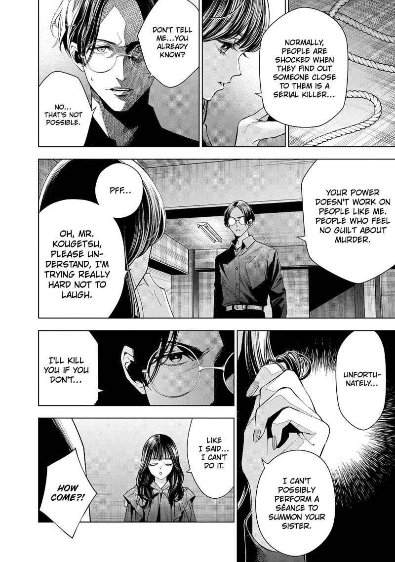 Medium Spirit Medium Detective Hisui Jyouduka Chapter 10 Page 9