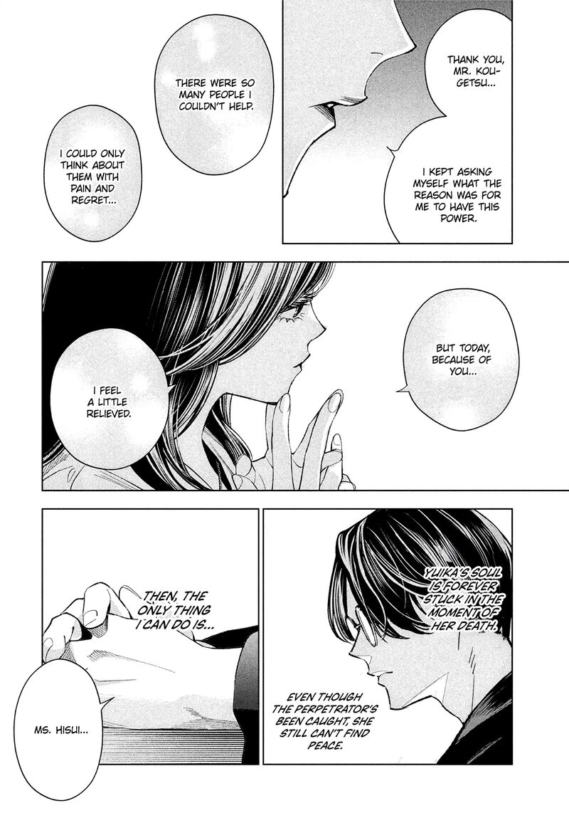 Medium Spirit Medium Detective Hisui Jyouduka Chapter 2 Page 35