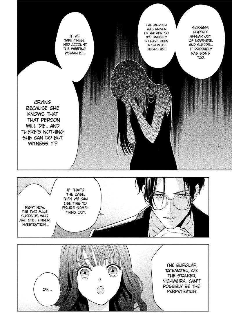 Medium Spirit Medium Detective Hisui Jyouduka Chapter 2 Page 4