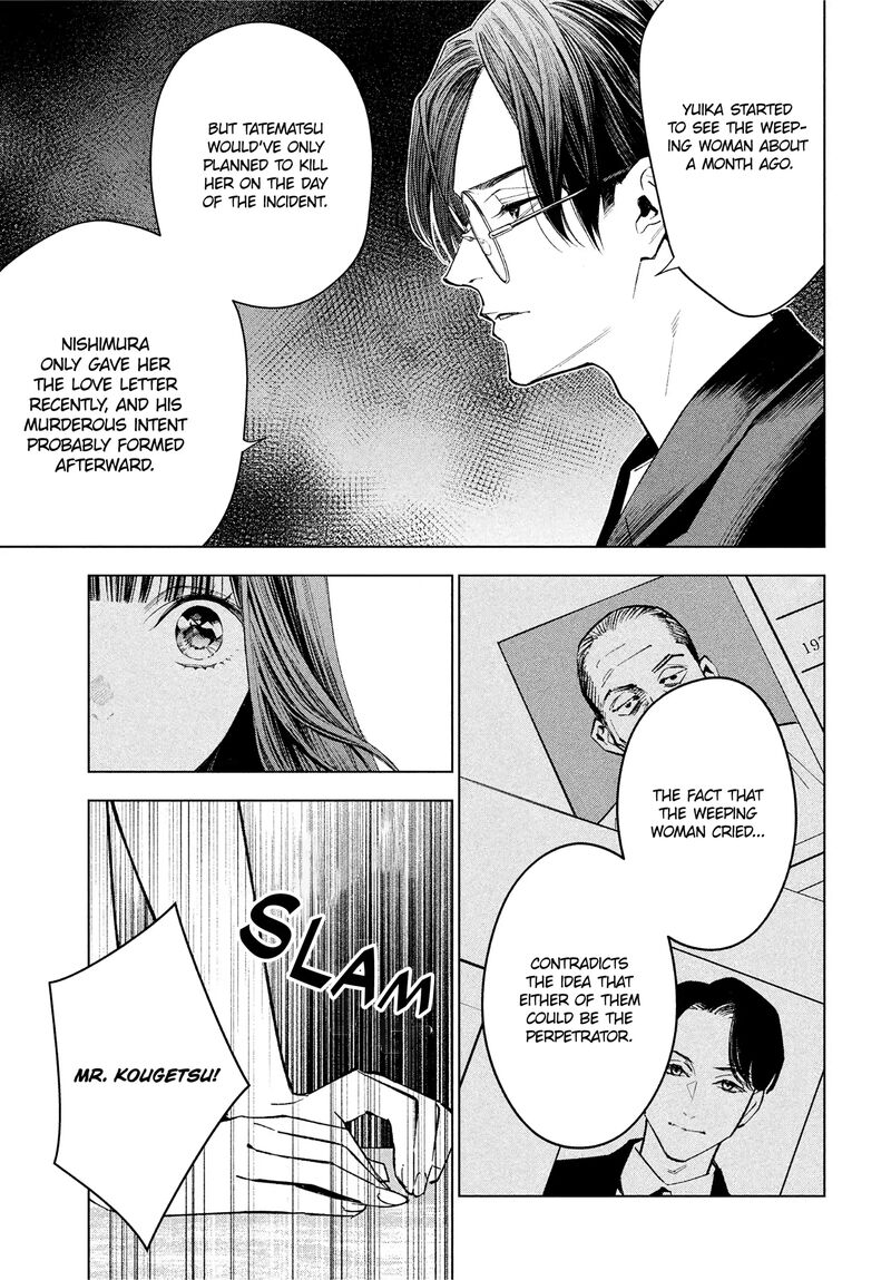 Medium Spirit Medium Detective Hisui Jyouduka Chapter 2 Page 5