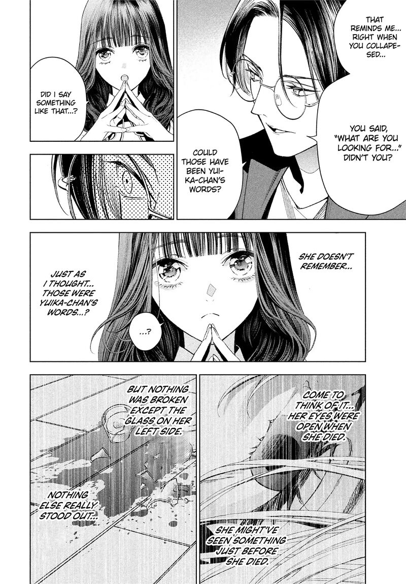 Medium Spirit Medium Detective Hisui Jyouduka Chapter 2 Page 8
