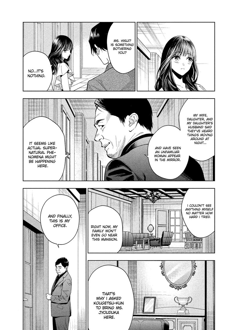 Medium Spirit Medium Detective Hisui Jyouduka Chapter 3 Page 10