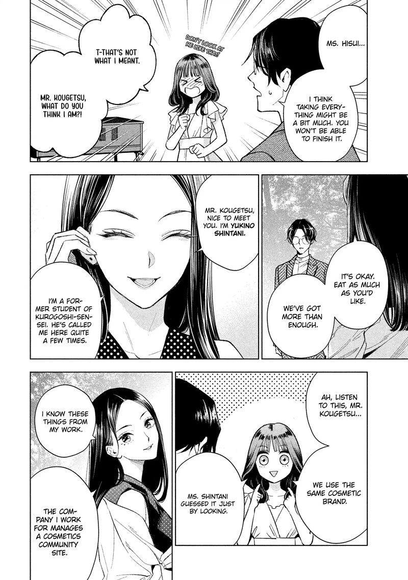 Medium Spirit Medium Detective Hisui Jyouduka Chapter 3 Page 13