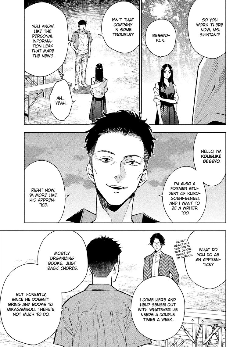 Medium Spirit Medium Detective Hisui Jyouduka Chapter 3 Page 14