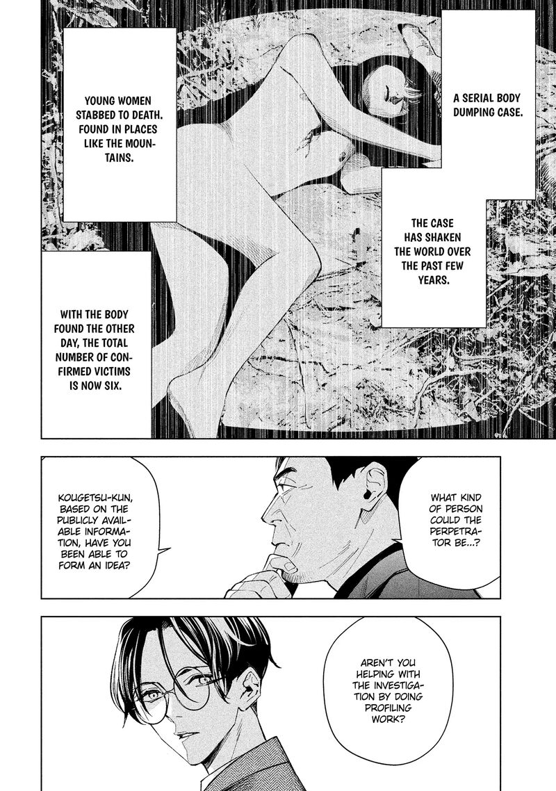 Medium Spirit Medium Detective Hisui Jyouduka Chapter 3 Page 17