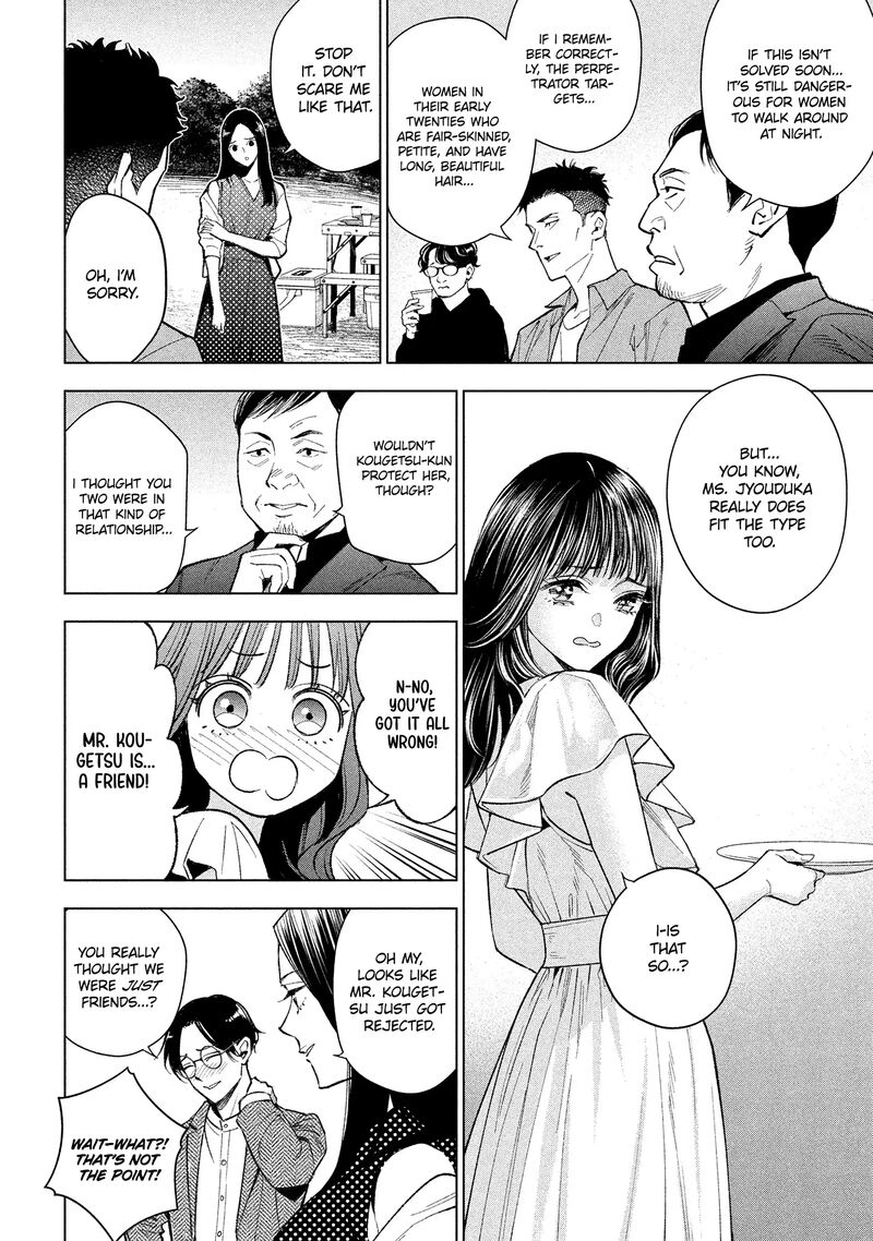 Medium Spirit Medium Detective Hisui Jyouduka Chapter 3 Page 19