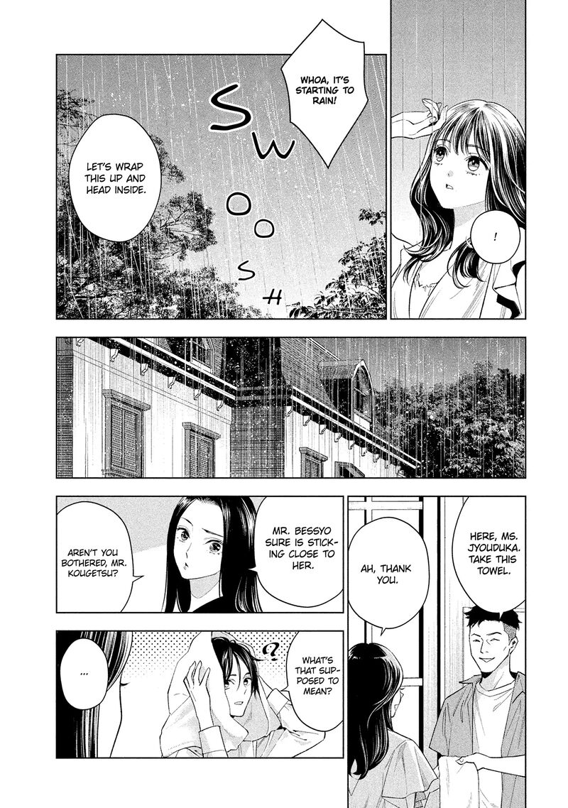 Medium Spirit Medium Detective Hisui Jyouduka Chapter 3 Page 20
