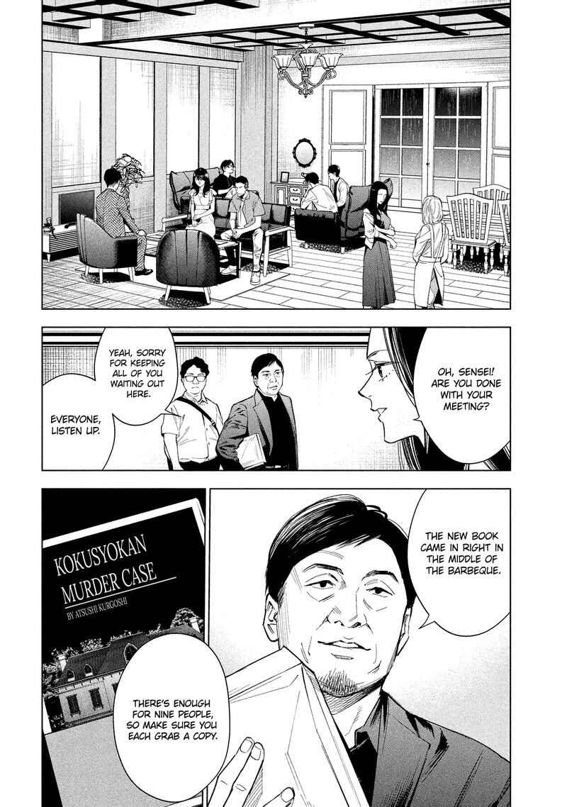 Medium Spirit Medium Detective Hisui Jyouduka Chapter 3 Page 21