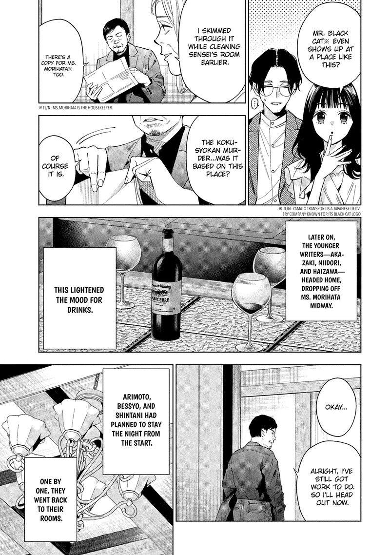 Medium Spirit Medium Detective Hisui Jyouduka Chapter 3 Page 22