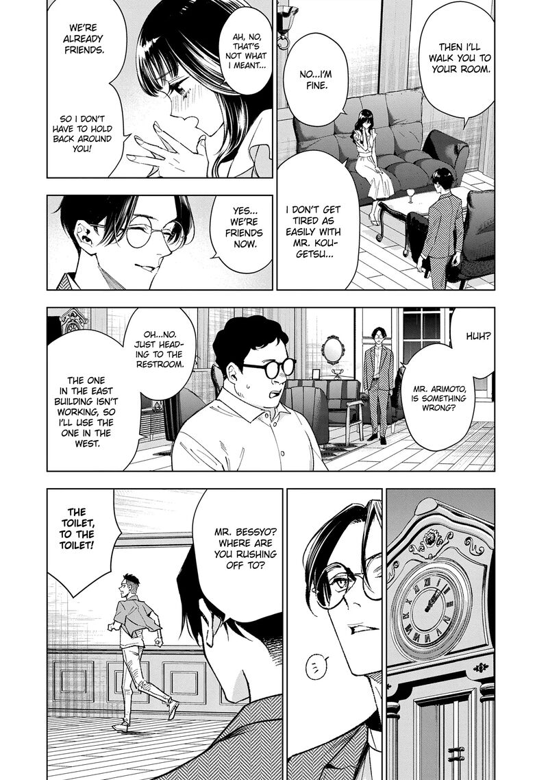 Medium Spirit Medium Detective Hisui Jyouduka Chapter 3 Page 24